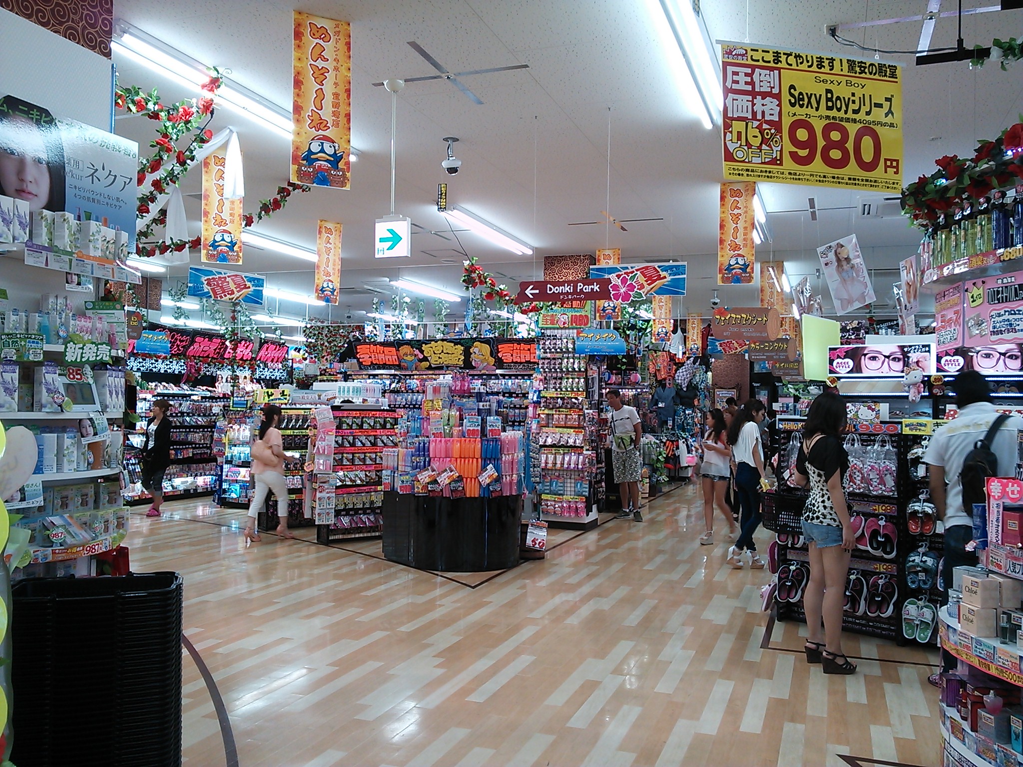 日本零售扩张纪实 堂吉诃德冲绳第五店名护市开业盛典